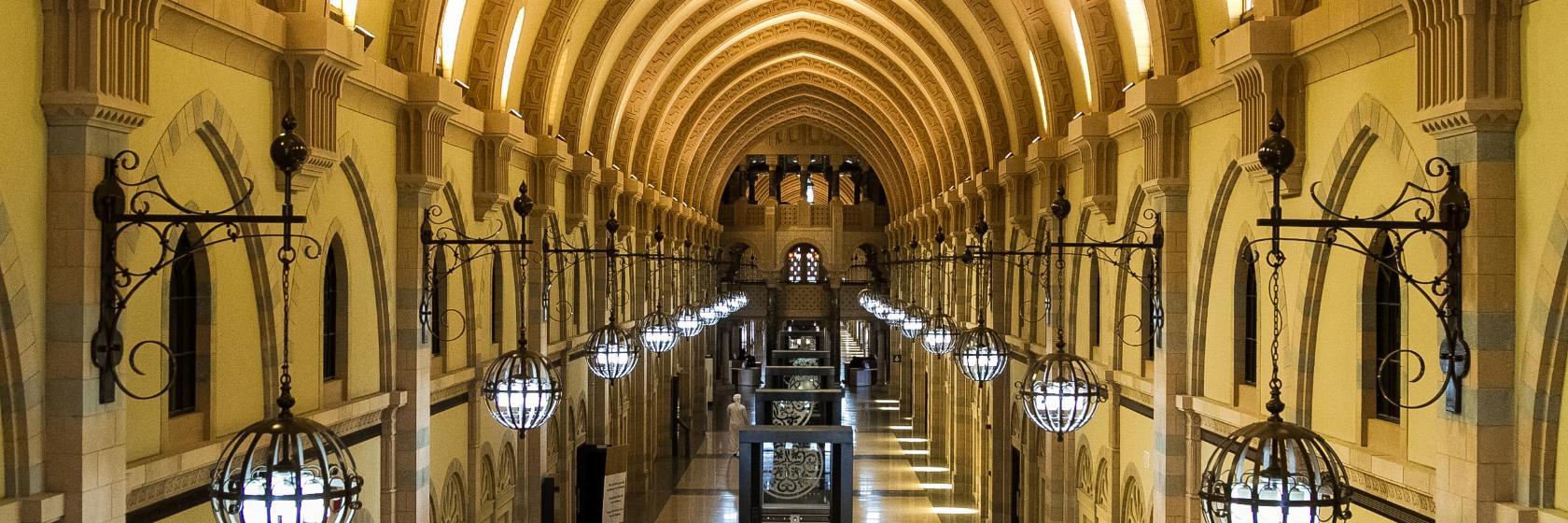 Sharjah Museum of Islamic Civilization